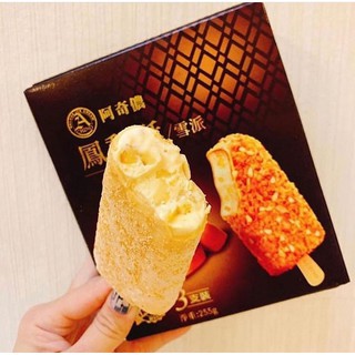 [Mã GROSALE2703 giảm 8% đơn 250K] (SHIP NHANH 1H) COMBO 1 HỘP 3 CÂY KEM DỪA TUYẾT MẬT (KEM BÁNH DỨA) ĐÀI LOAN