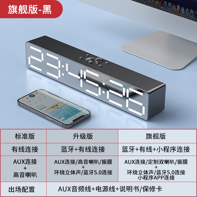 Đồng Hồ Báo Thức Có Đèn LED Hiển Thị Âm Thanh HD