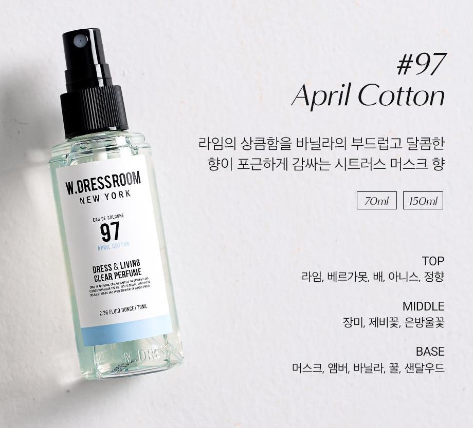 [2 pieces] Dress Perfume No.97 April Cotton 150ml
