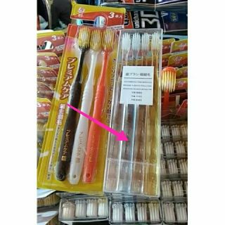 Set 4c bàn chải đánh răng siêu mềm đầu nhỏ hàng Nhật