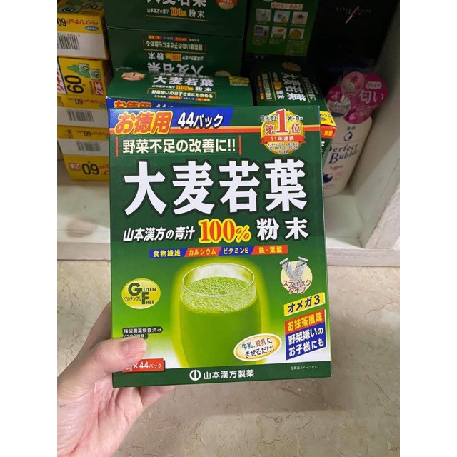 Bột lá lúa non nguyên chất Yamamoto Nhật Bản( 3x44 gói) Date 5/2022 | BigBuy360 - bigbuy360.vn
