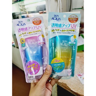 Kem chống nắng Skin Aqua Tone up UV SPF 50+/PA++++ mẫu mới nhất hiệu chỉnh màu da khiến da sáng và hồng hào 70ml
