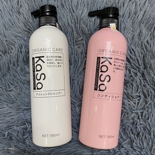 Dầu gội xả phục hồi chống rụng, kích thích mọc tóc KASA Organic Care 760ml*2 | New 2024