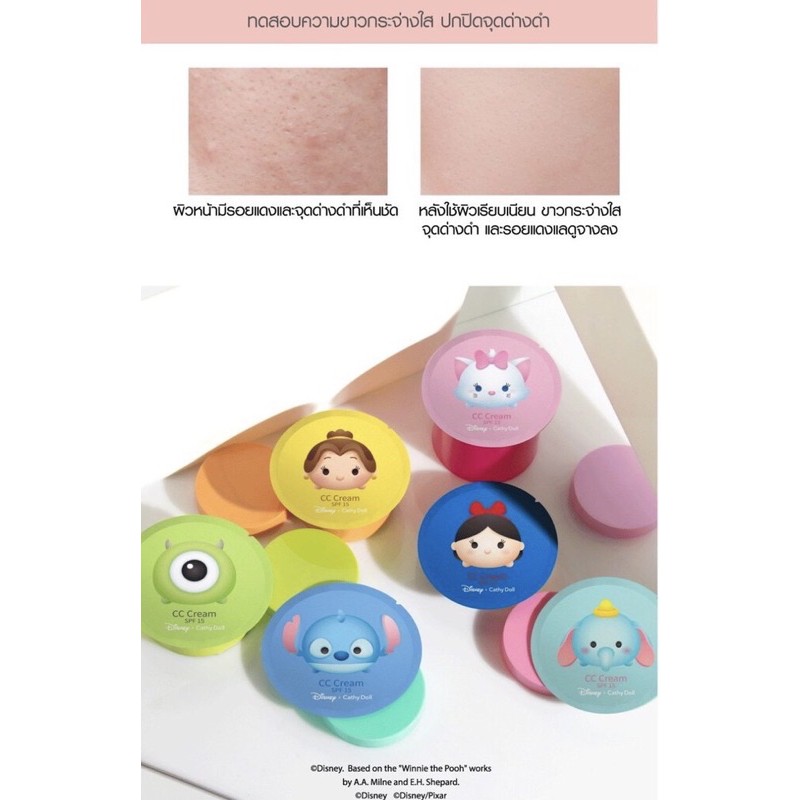 [ Du lịch/Bỏ túi] Kem nền CC Cream SPF15 Cathy Doll Disney Tsum Tsum 4ml