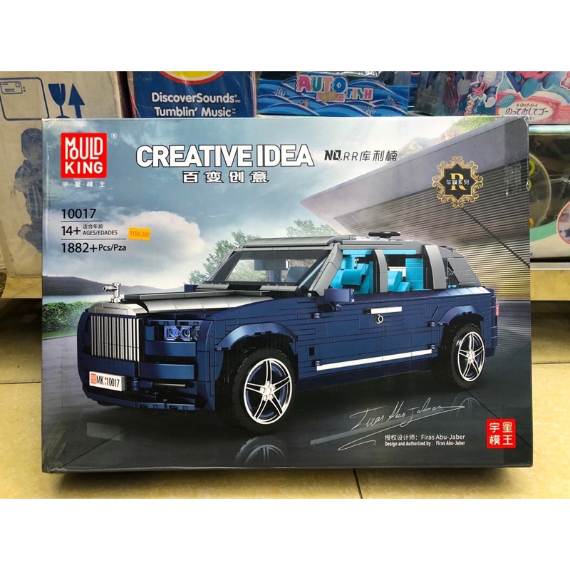 Lego Technic - Mould King 10017 ( Lắp Ráp Mô Hình Siêu Xe Sang Rolls Royce 1882 Mảnh )