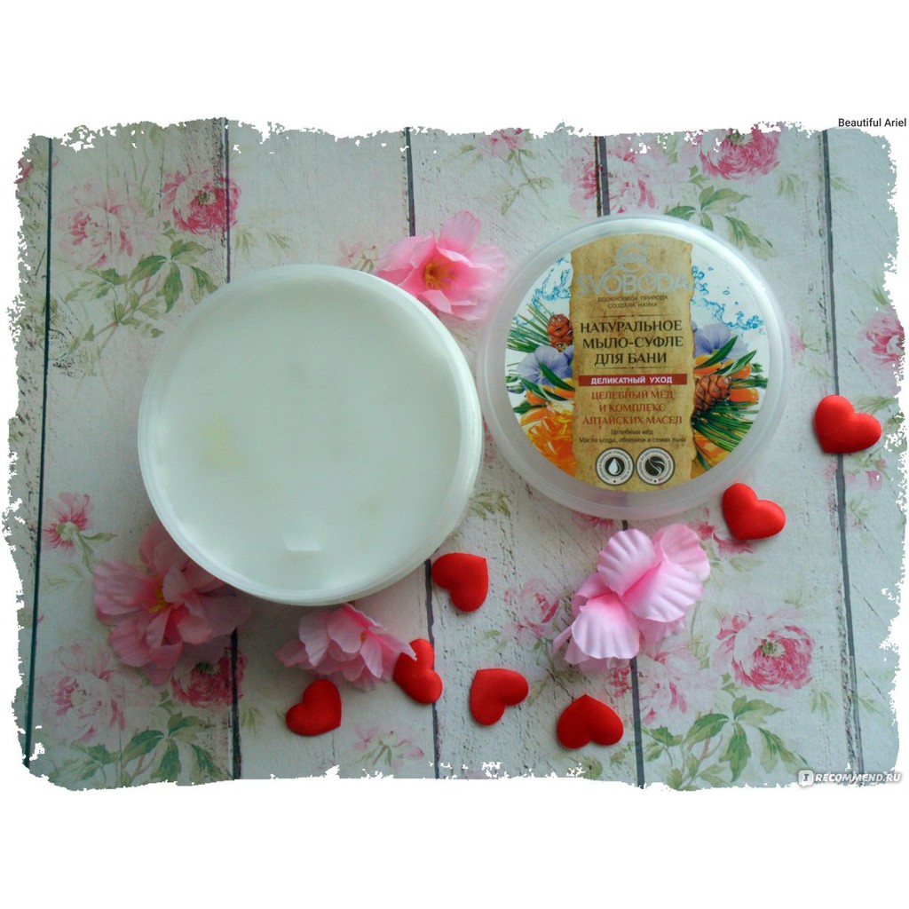 Xà phòng sáp để tắm và gội SVOBODA  - Mật ong và thảo dược vùng Altai | BigBuy360 - bigbuy360.vn