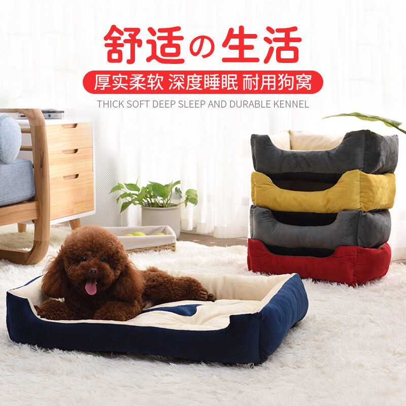 Ổ nệm chó mèo mền, khúc xương