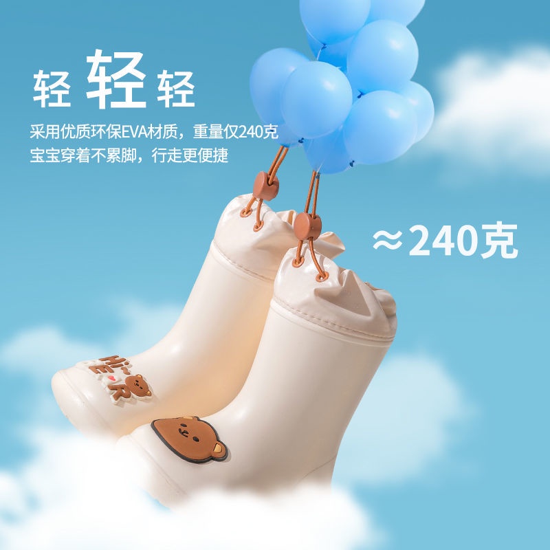 Vỏ Bọc Giày Bốt Đi Mưa Chống Trượt Chất Lượng Cao Cho Bé