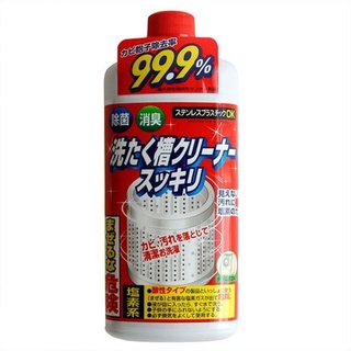 Nước tẩy lồng máy giặt Rocket 99.9% chai 550g dùng cho máy giặt cửa trên và cửa dưới Nhật Bản