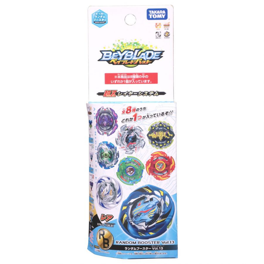 Đồ Chơi Con quay BEYBLADE B-130 Random vol 13 618515