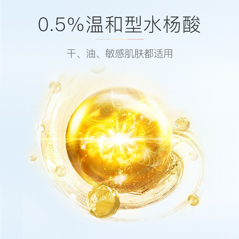 Tẩy da chết dạng pad axit salicylic Anfany