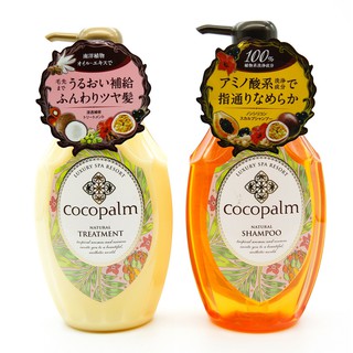 Dầu gội/xả Cocopalm