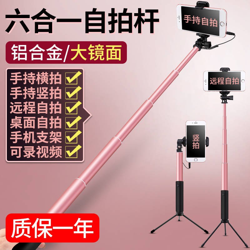 Gậy Selfie Đa Năng Cho Điện Thoại Oppo Huawei Vivo