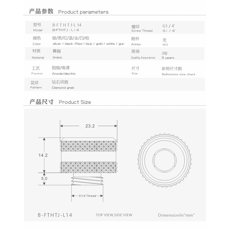 Fitting cắm ống tản nhiệt nước custom Bykski B FTHTJ L14