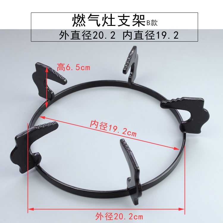 Gas Bếp Ga Khung Chân Bếp gas Dày Chống Trượt