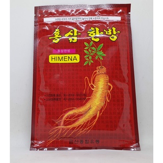 1 Bịch CAO DÁN HỒNG SÂM HIMENA đỏ Hàn Quốc - Túi 20 Miếng