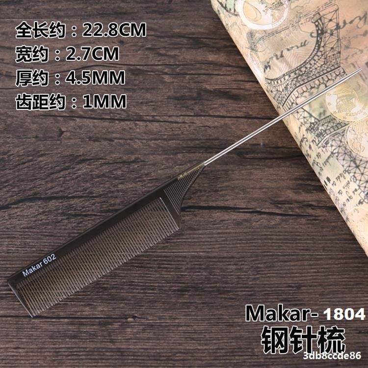 Lược Cắt Tóc Đuôi nhọn Makar 1804