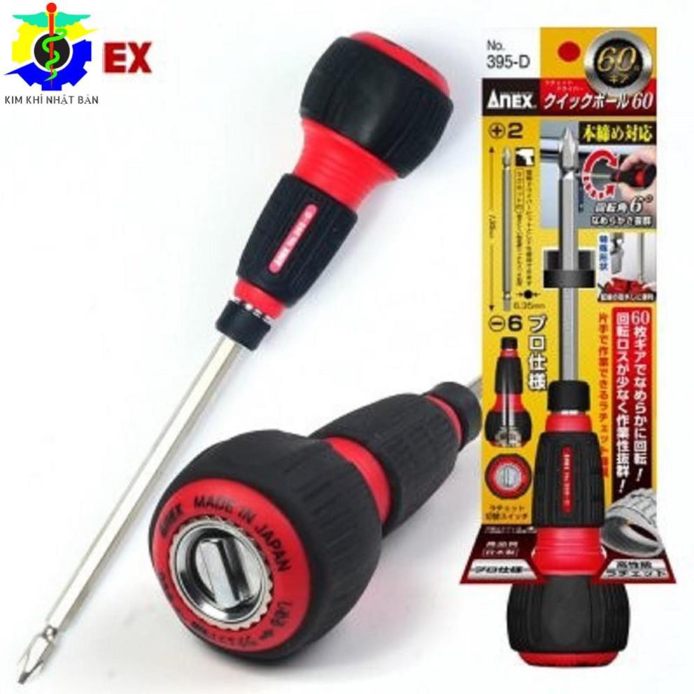 🇯🇵Made in Japan🇯🇵 Tô vít tự động Nhật Bản Anex 395-D