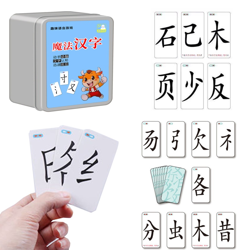 Set 120 Tấm Thẻ Học Chữ Tiếng Trung Dành Cho Các Bé