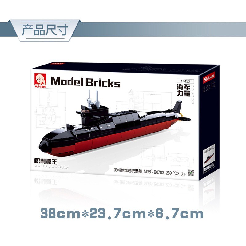 Bộ Đồ Chơi Lắp Ráp Lego Tàu Ngầm Quân Đội Thú Vị Cho Bé