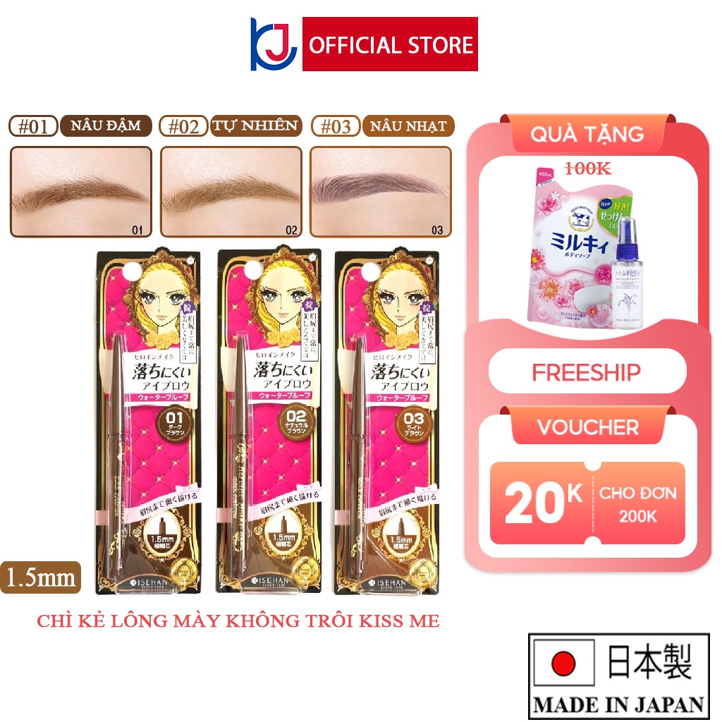 Chì kẻ lông mày Kiss Me không trôi Heroine Make Quick Eyebrow 0.07g