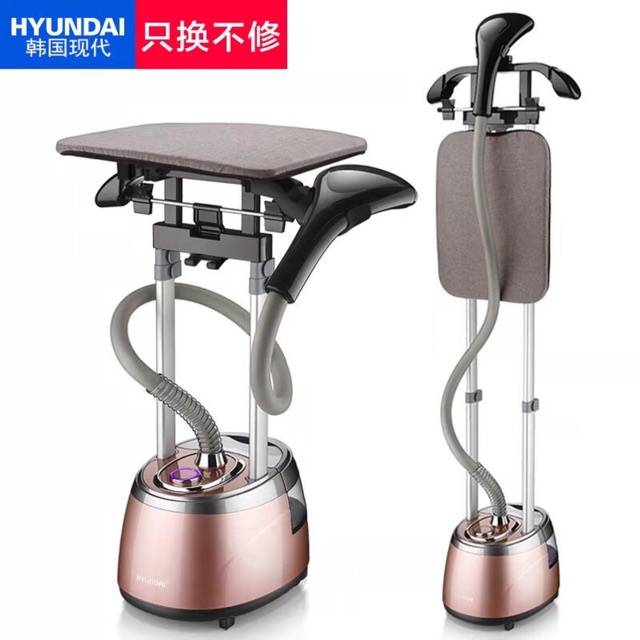 Bàn là cây hơi nước Huyndai - Rongeo 1618