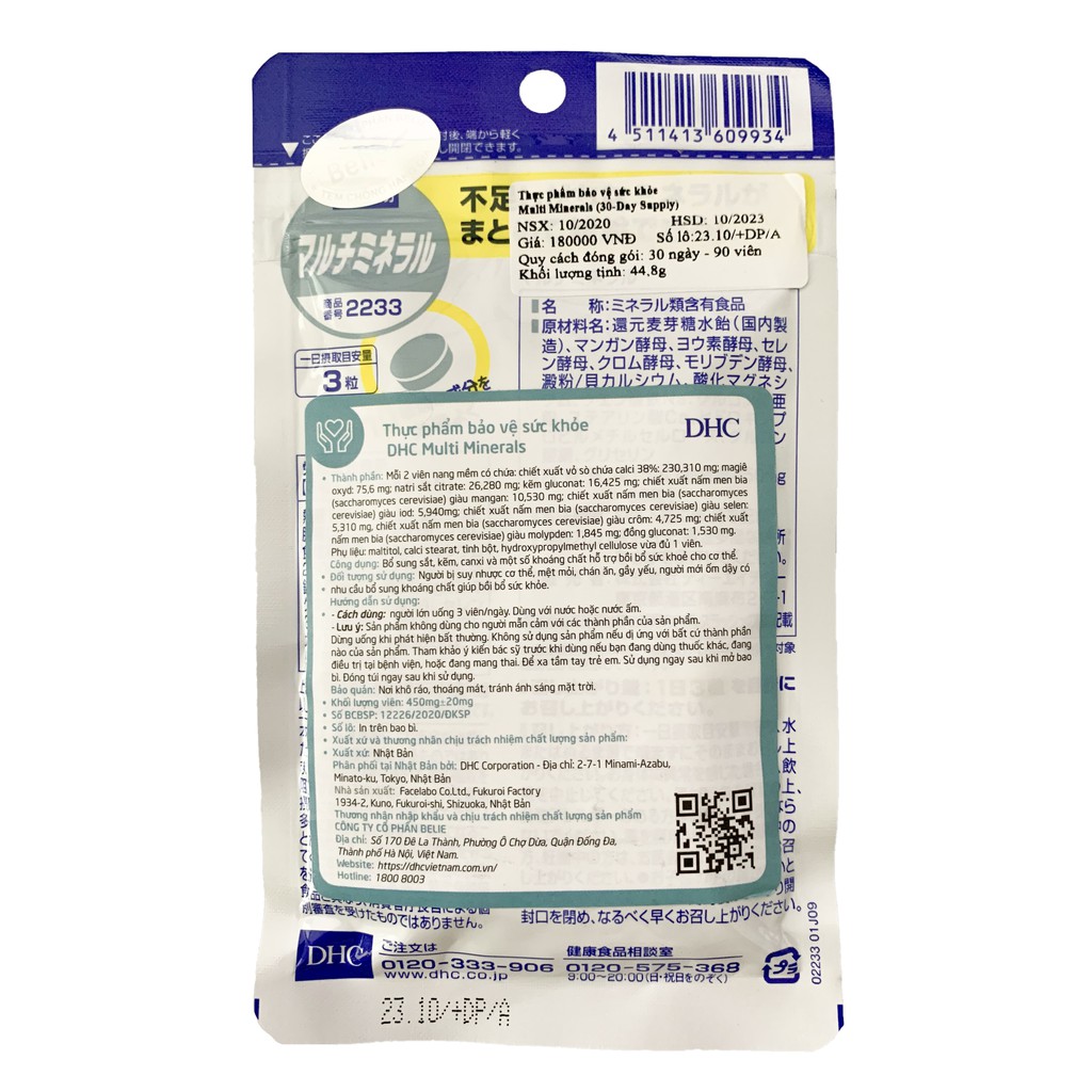 Viên Uống Bổ Sung Khoáng Chất Tổng Hợp DHC Multi Minerals | Thế Giới Skin Care