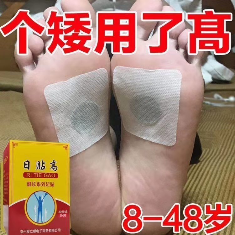 Chiều Cao Dán Tăng Chiều Cao Cho Người Lớn Và Phát Quang