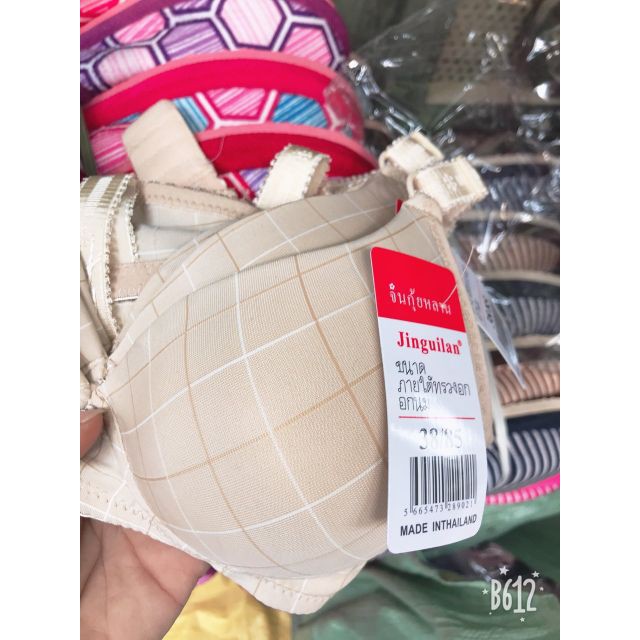 Áo Lót Không Gọng Đệm Mỏng MS151