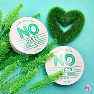 No Dirty Brush Cleansing Soap