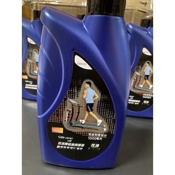 Dầu máy chạy bộ chính hãng 1 lít | GIÁ RẺ