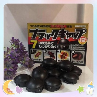 1 hộp Thuốc diệt gián 12 viên nhập khẩu nội địa Nhật Bản, thuốc diệt gián, diệt kiến, không nguy hại cho chó mèo