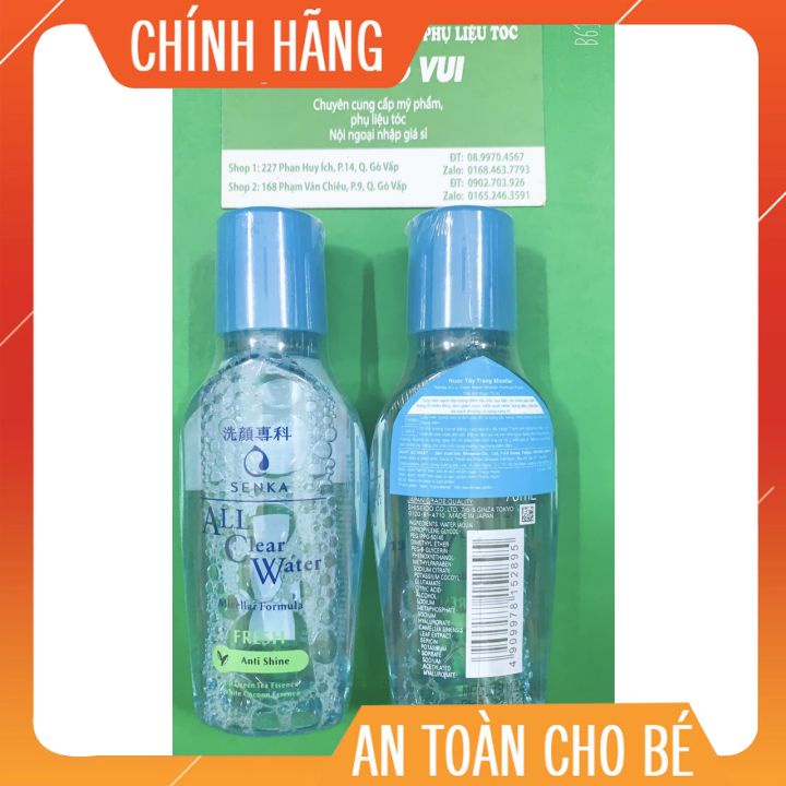 Nước tẩy trang Micellar Senka A.L.L Clear 70ml tẩy sạch bụi bẩn và lớp trang điểm (sử dụng hàng ngày)