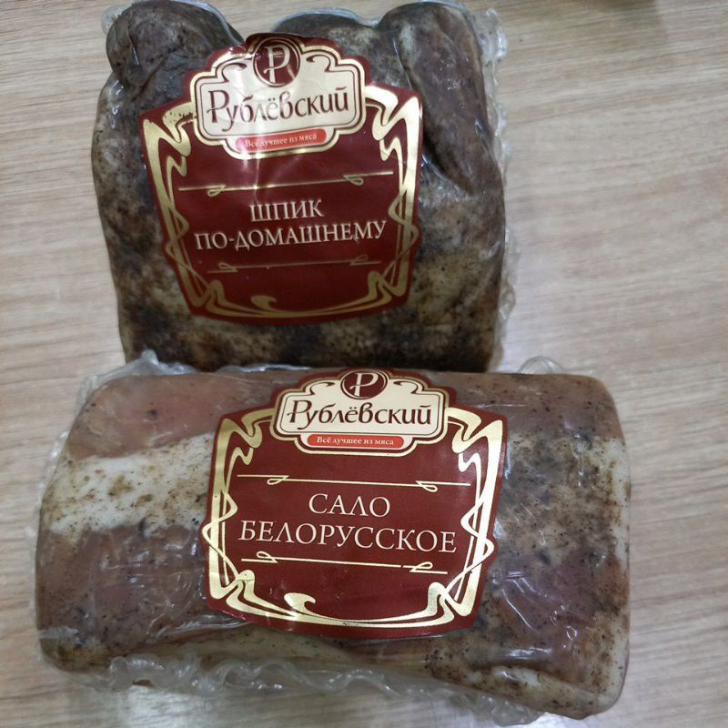 Mỡ muối tiêu Belarus nhập khẩu 250gr