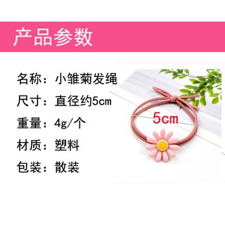 Dây cột tóc Dây Buộc tóc Hoa cúc hot hit [1346]