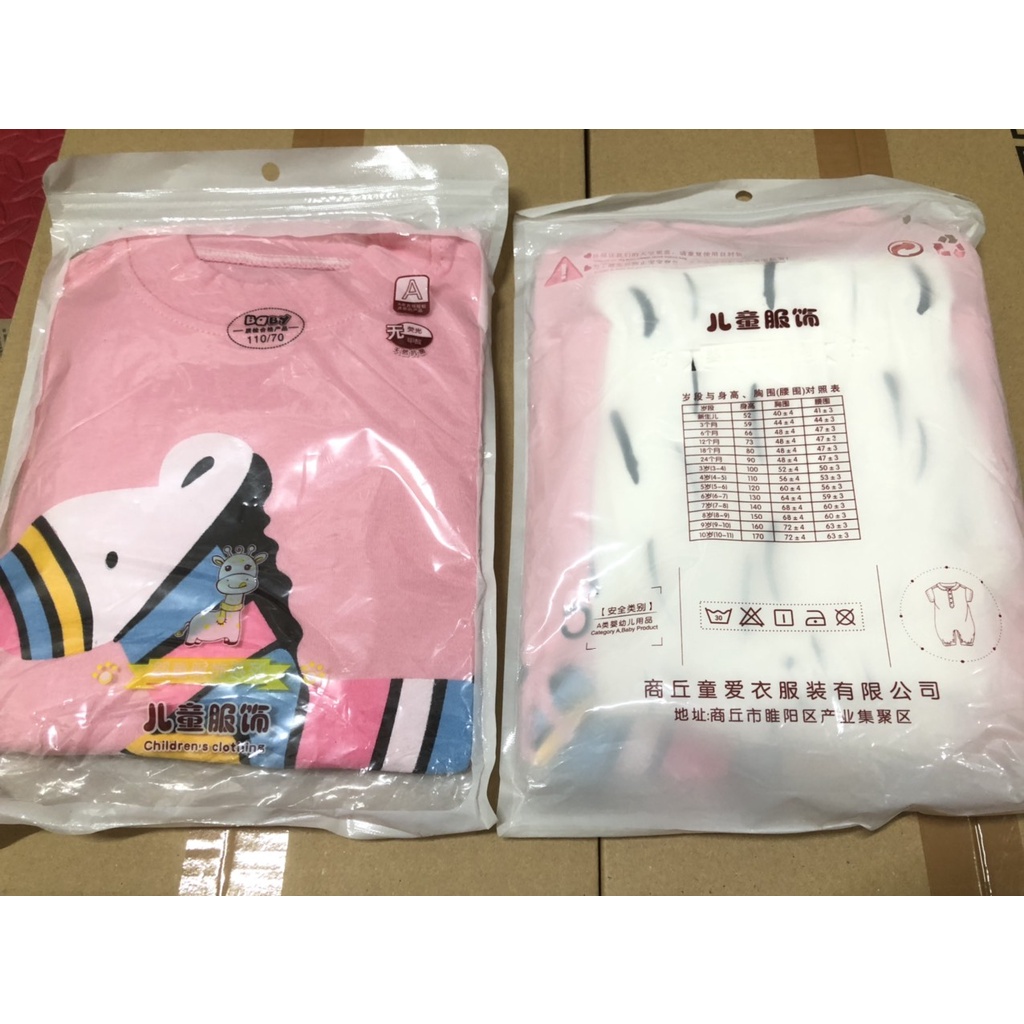 Giao ngẫu nhiễn - Bộ cotton thu đông bé trai/gái