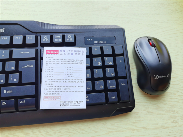 Bộ đồ không dây chính hãng chịu mài mòn bàn phím truyền thống Đài Loan Hồng Kông kuraki mã Bàn phím máy tính USB