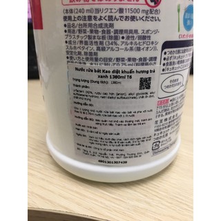 Nước rửa bát Kao 1250ml (mẫu mới)