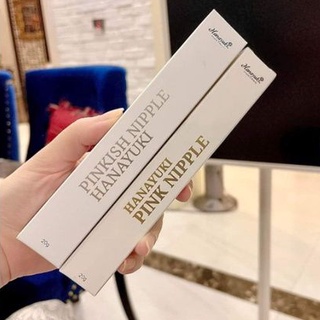 (Chính hãng Hanayuki Date 2027) Combo Kem hồng nhũ hoa Hanayuki và Kem dưỡng nhũ hoa Hanayuki