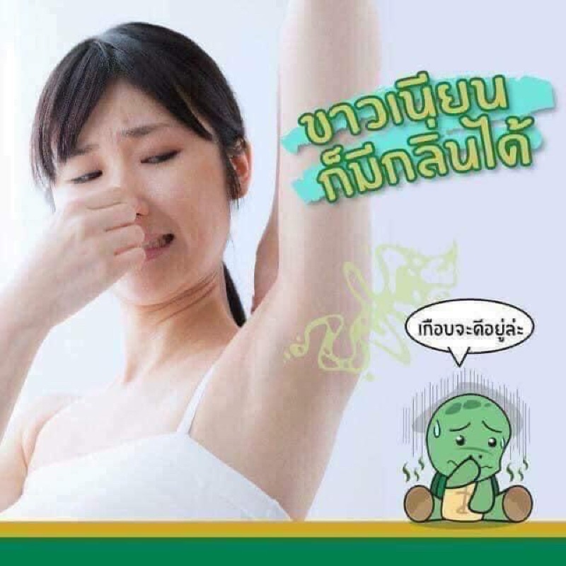 01 Hũ Phấn Khử Mùi Cánh Tay TAOYEABLOK 22gr Thái Lan Chính Hãng