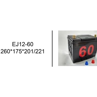 Vỏ Bình Ác Quy Xe Ôto 12V 60Ah, 12V 70D23