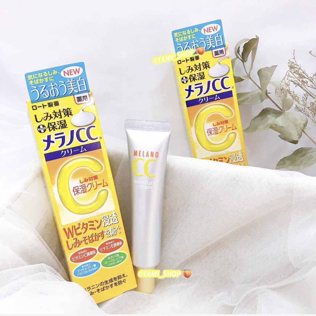 Kem Dưỡng Trắng Giảm Thâm Cc Melano Moisture Cream/Melano Brightening Gel