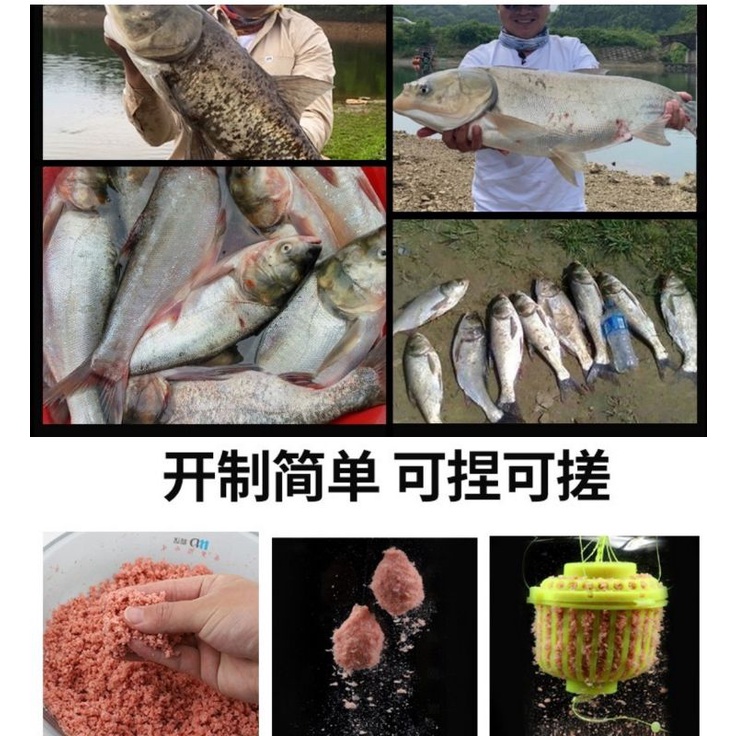 Mồi câu cá mè .vị dâu, Tỏi, sầu riêng,khoai lang, khoai tây
