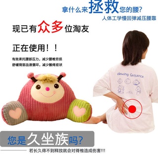 Gối Tựa Lưng Văn Phòng Dễ Thương