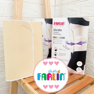 Đai Gen Giữ Eo Farlin (CHÍNH HÃNG) CHO MẸ (BF-600)