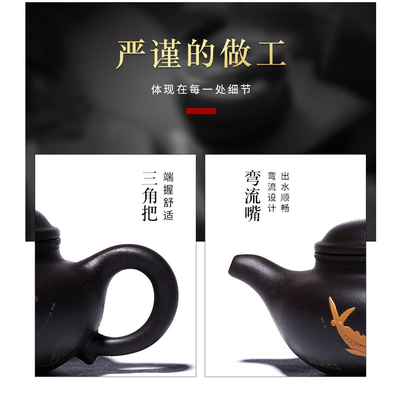 Ấm Tử Sa Nghi Hưng Phỏng Cổ Song Ngư 250 ml (Hắc Kim Sa)