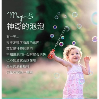 Que thổi bong bóng xà phòng