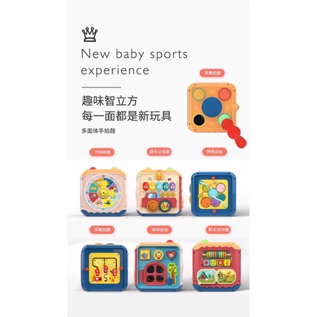 Hộp âm nhạc đa năng thả khối thông minh, đập bóng