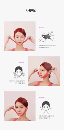 MẶT NẠ NÂNG CƠ VLINE (1 hộp 5 miếng )