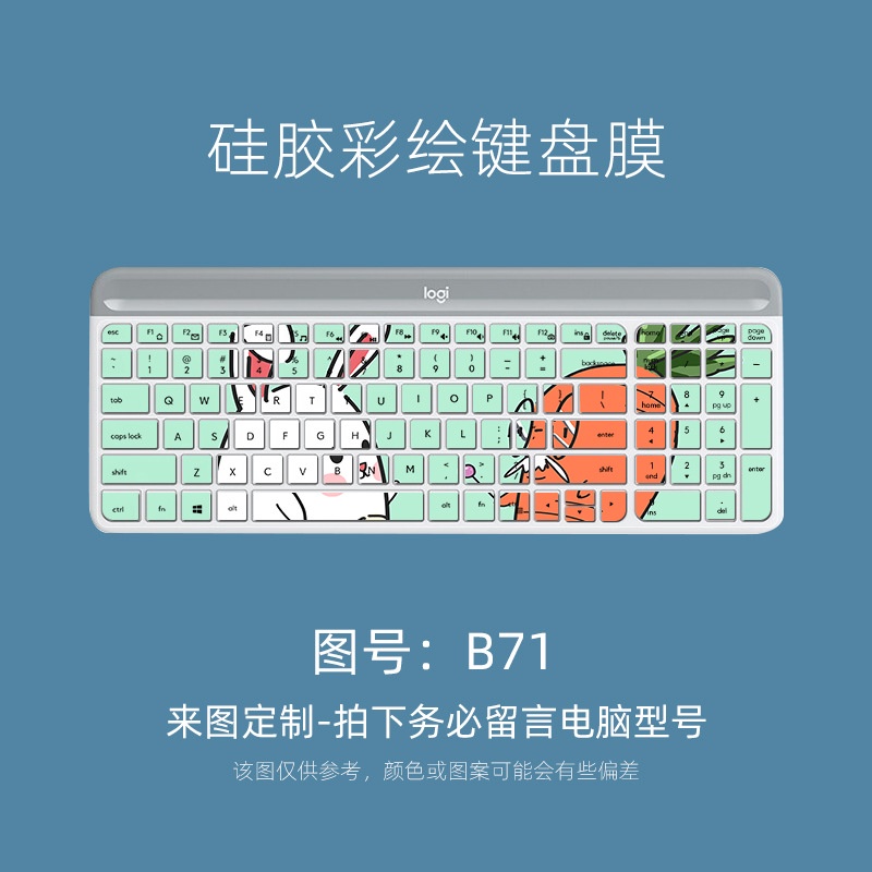 Tấm Lót Bảo Vệ Bàn Phím Bluetooth Không Dây Logitech MK470 K580 Họa Tiết Hoa Hoạt Hình Dễ Thương Tiện Dụng